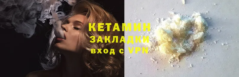 как найти   MEGA как войти  Кетамин ketamine  Кирс 