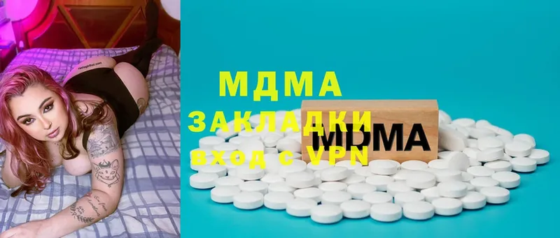 МДМА VHQ  Кирс 