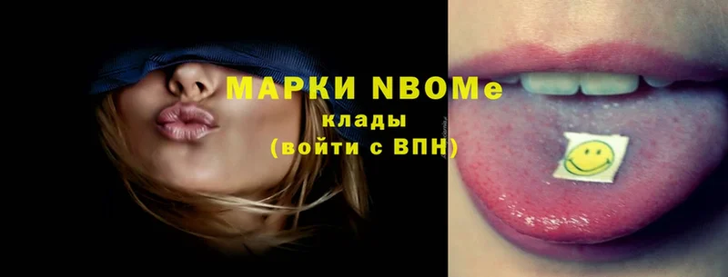 OMG ССЫЛКА  где можно купить   Кирс  Марки 25I-NBOMe 1,8мг 