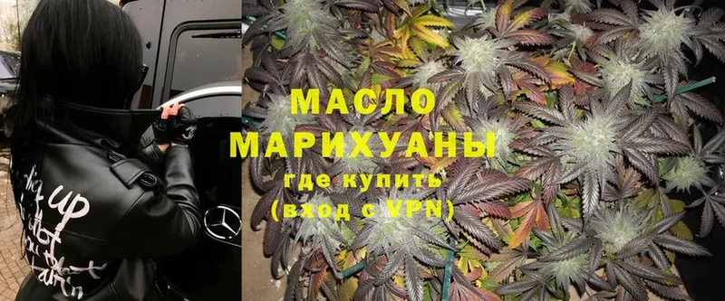 купить наркотики сайты  Кирс  ТГК гашишное масло 